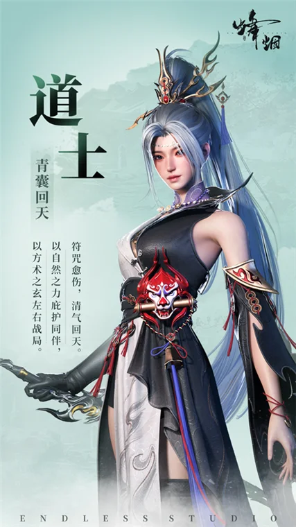 职业攻略配图3