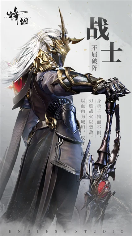 职业攻略配图1