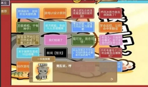 栉风沐雨 V1.5.7.2 安卓版
