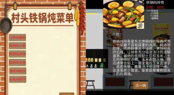 栉风沐雨 V1.5.7.2 安卓版