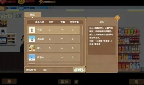 栉风沐雨宣传图