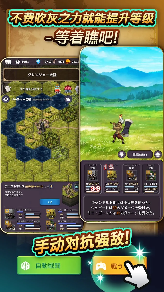 时间的翅膀内置修改器版 V8.3.1 安卓版