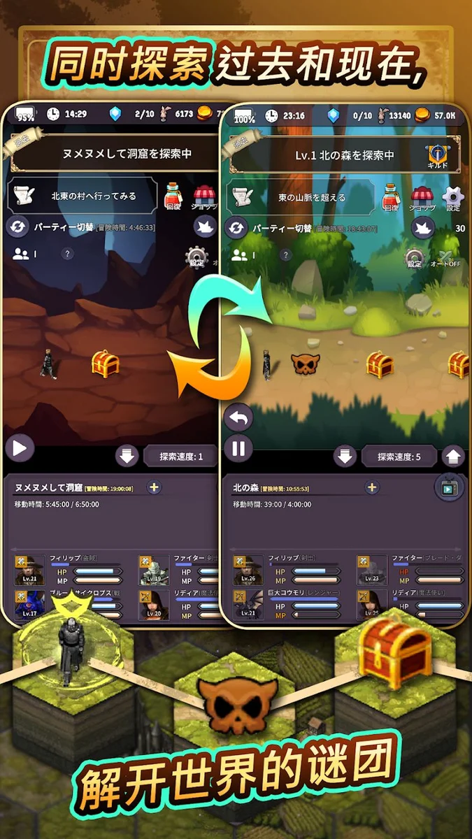 时间的翅膀内置修改器版 V8.3.1 安卓版