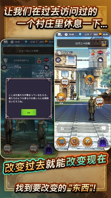 游戏攻略配图1
