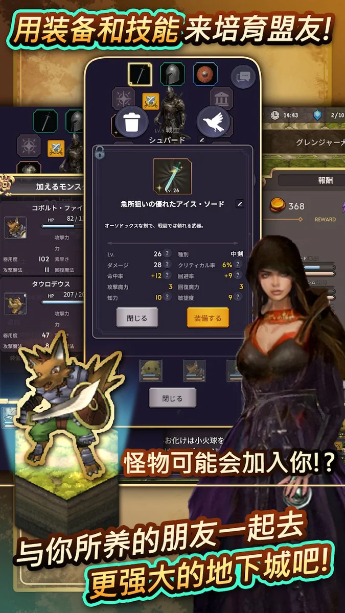 时间的翅膀手游 V8.3.1 安卓版