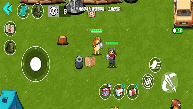 野外突围行动 V1.0 安卓版