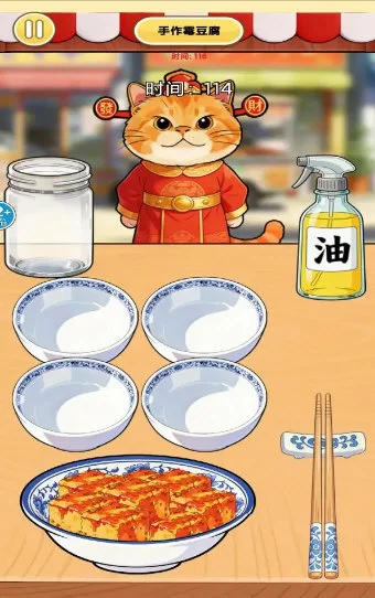新手攻略配图1