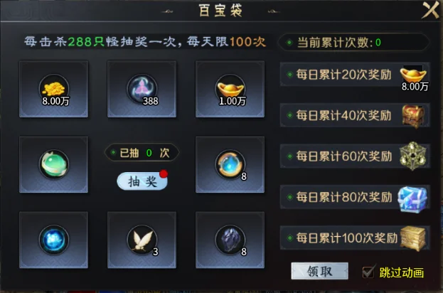 百宝袋介绍配图1