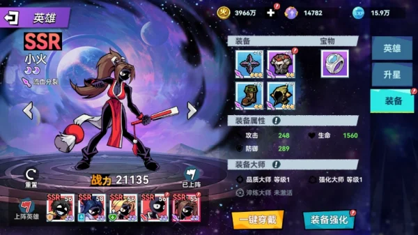 新手攻略配图2