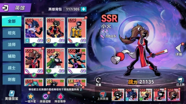 新手攻略配图1