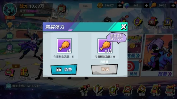 新手攻略配图6