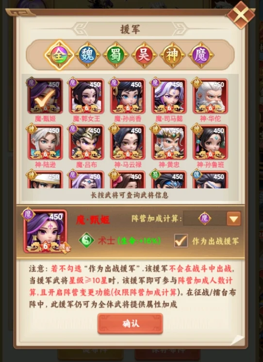 布阵系统介绍配图1
