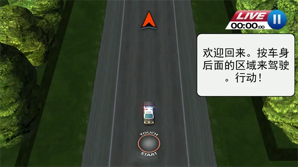 怎么玩配图4