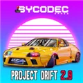 项目漂移2.0汉化版 V18 安卓版