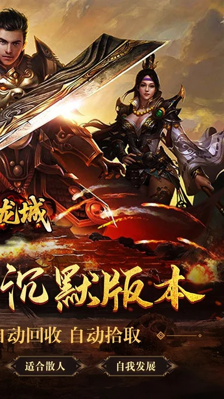 软件特色配图1