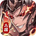 武将无双0.1折服 V0.1 安卓版