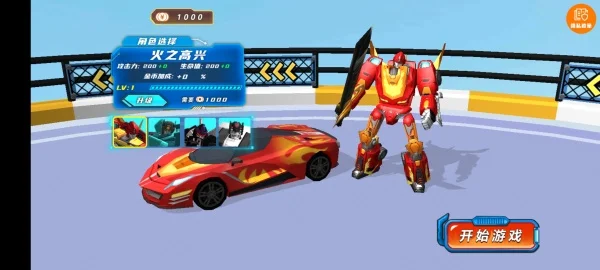 怎么玩配图1