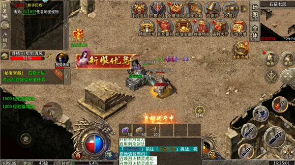 升级攻略配图1
