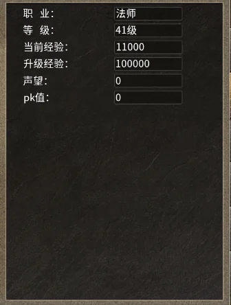 职业推荐配图2