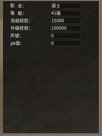 职业推荐配图1