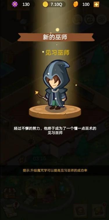 游戏攻略配图1