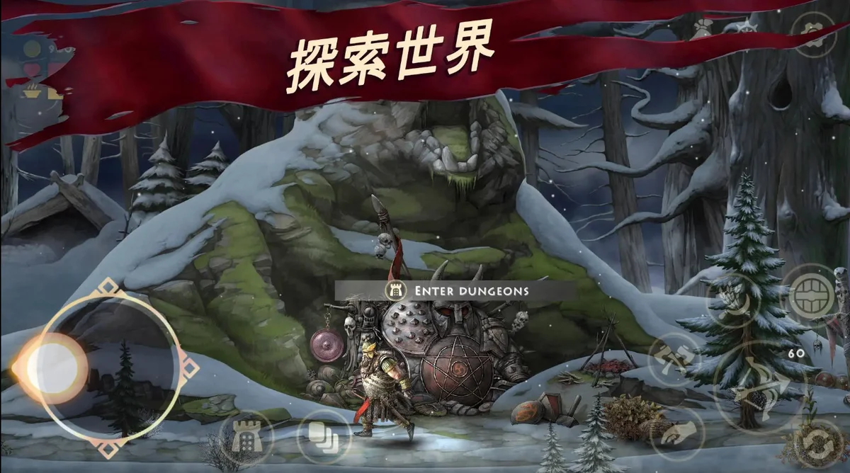 死人国维京生存内置菜单版 V1.5.44 安卓版