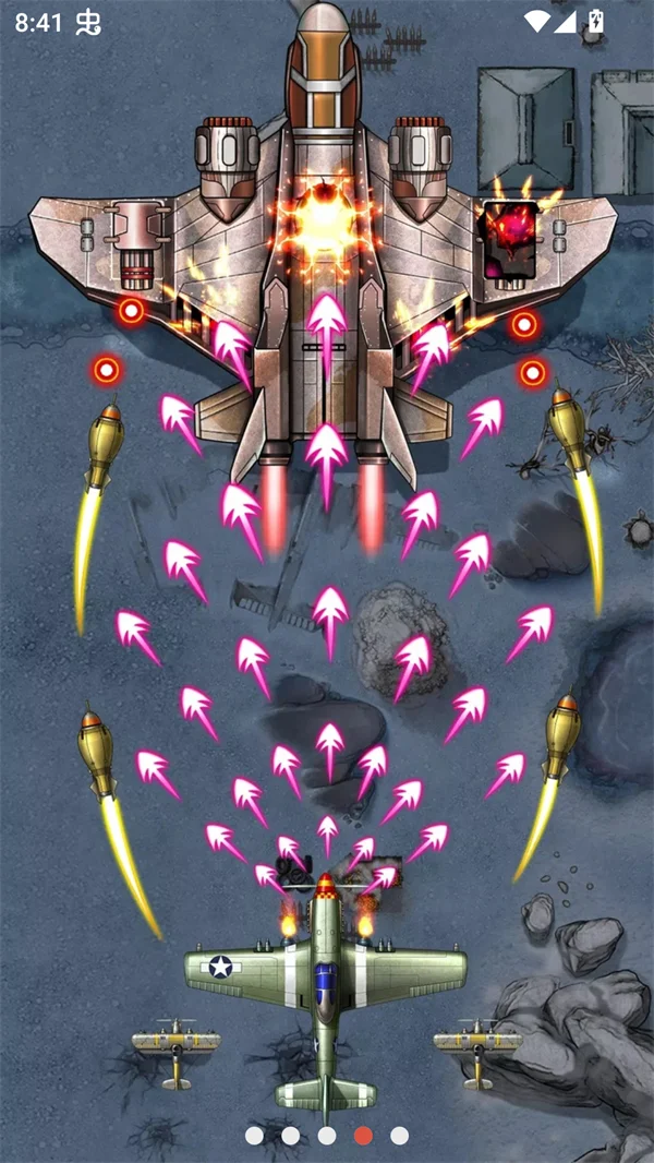 1941空袭 V12.0 安卓版