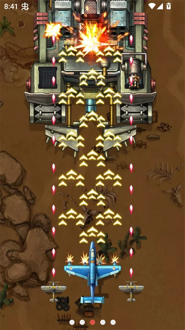 1941空袭 V12.0 安卓版