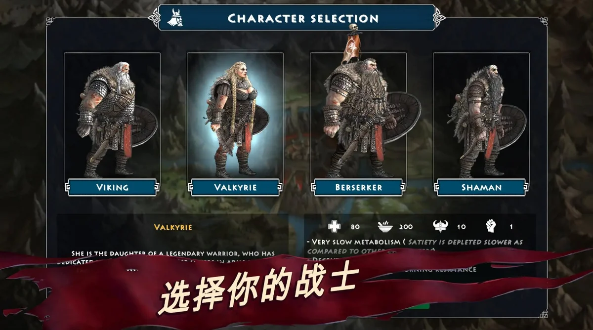 死人国维京生存内购破解版 V1.7.76 安卓版