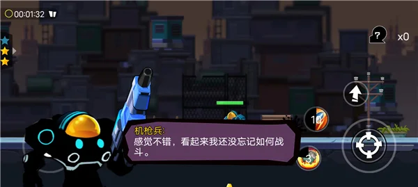 怎么玩配图6