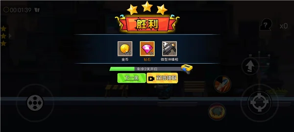 怎么玩配图7