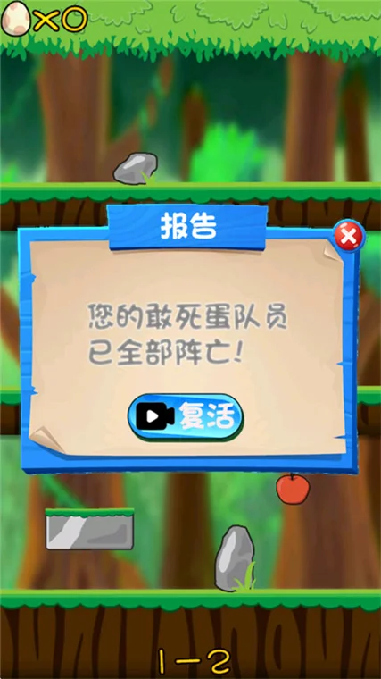 怎么玩配图4