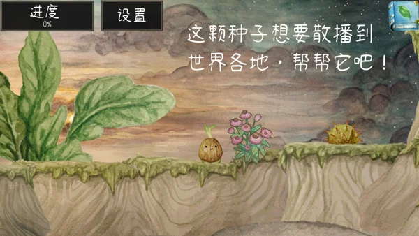 怎么玩配图3