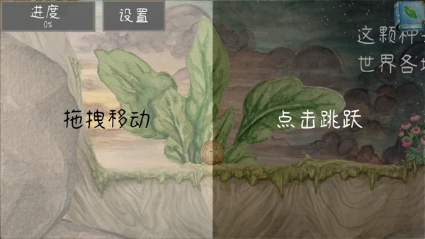 怎么玩配图2