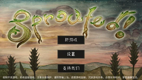怎么玩配图1