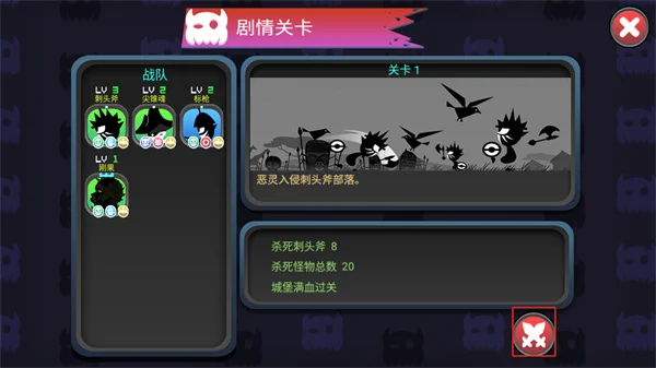 怎么玩配图5