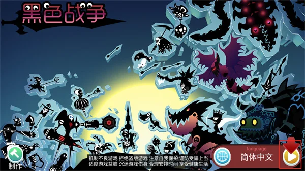 怎么玩配图3