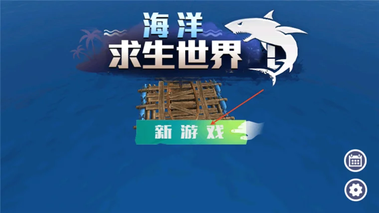 怎么玩配图1