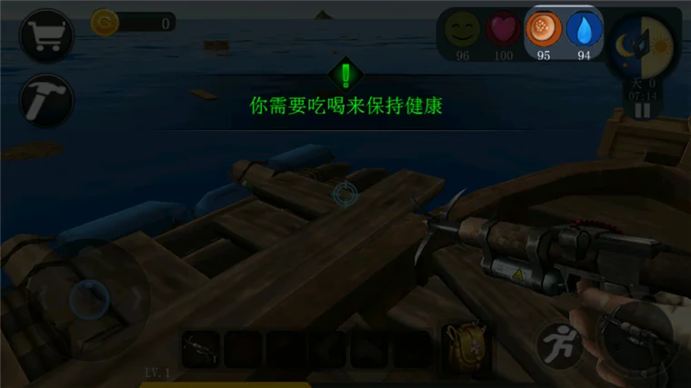 怎么玩配图4