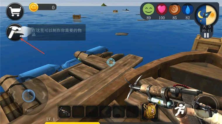 海洋求生世界宣传图