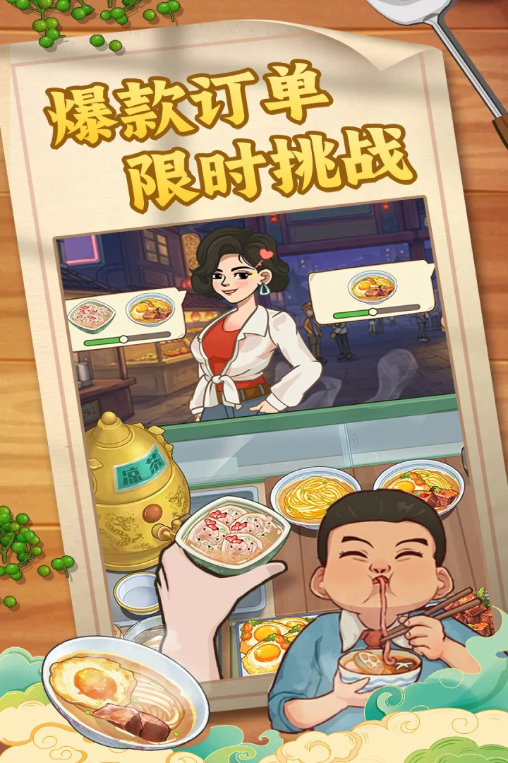 糖果森林逃脱 V1.0.0.409.406.0316 安卓版