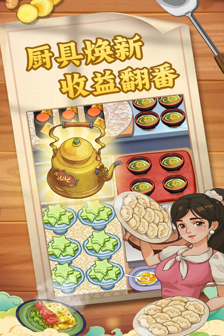 糖果森林逃脱 V1.0.0.409.406.0316 安卓版