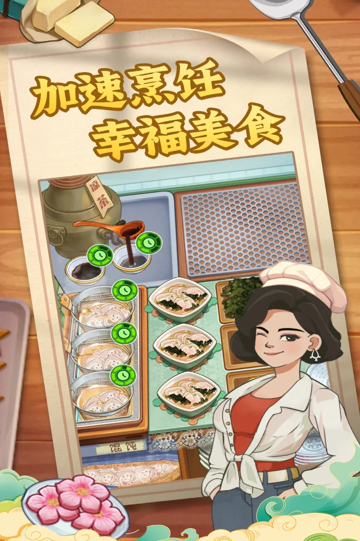 糖果森林逃脱 V1.0.0.409.406.0316 安卓版