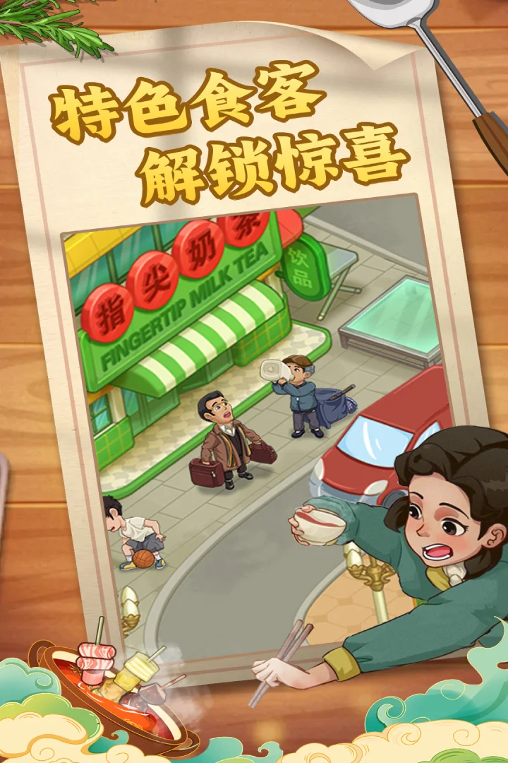 糖果森林逃脱 V1.0.0.409.406.0316 安卓版