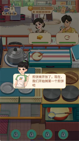 新手教程配图1