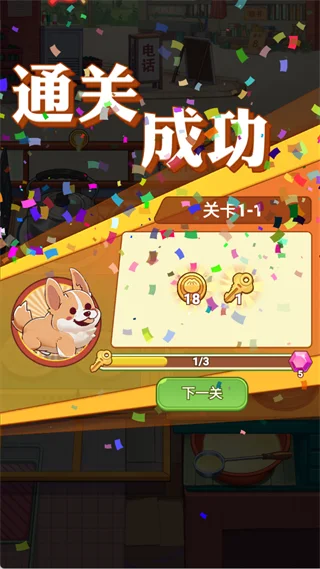 新手教程配图3