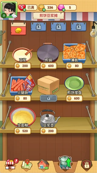 新手教程配图5