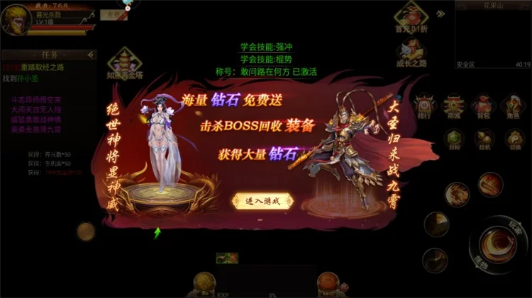 新手攻略配图3