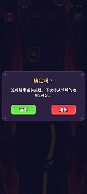 游戏攻略配图1