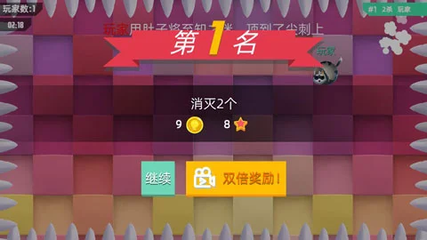 我要撞到爆 V1.0.12 安卓版